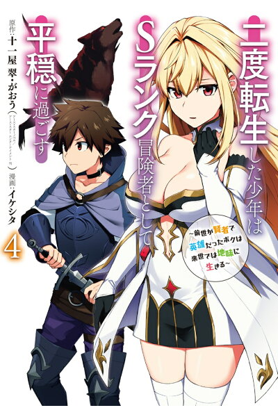 21年04月の記事 東京漫画図書館 Ziptorrenter Page 6 21年04月の記事 東京漫画図書館 Ziptorrenter Page 6
